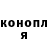 Canna-Cookies конопля Alexander Ded
