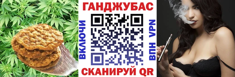 hydra ссылка  купить наркоту  Ветлуга  Cannafood марихуана 