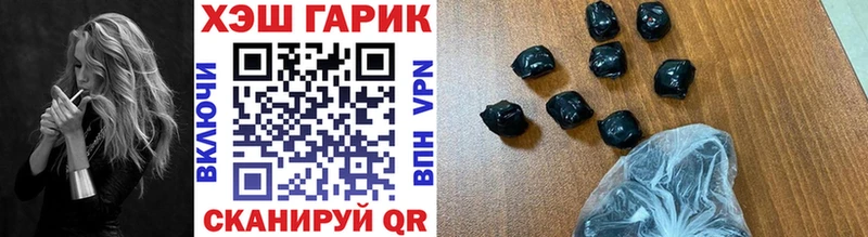 ГАШ Ice-O-Lator Ветлуга