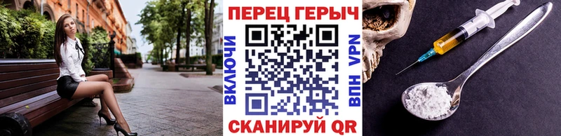 наркошоп  Ветлуга  Героин герыч 