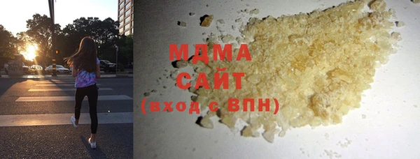 трава Армянск