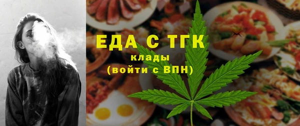 дмт Аркадак