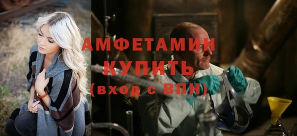 альфа пвп VHQ Арсеньев