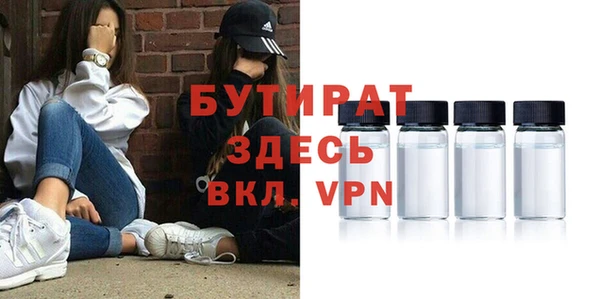 трава Армянск
