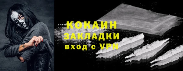 альфа пвп VHQ Арсеньев