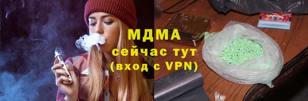 трава Армянск