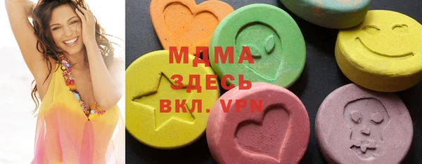 альфа пвп VHQ Арсеньев