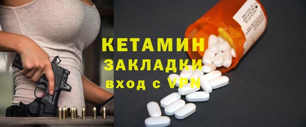 альфа пвп VHQ Арсеньев