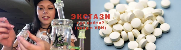 трава Армянск