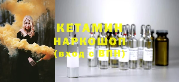 альфа пвп VHQ Арсеньев