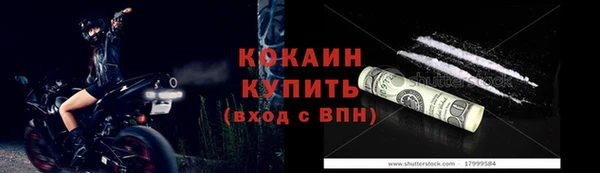 альфа пвп VHQ Арсеньев