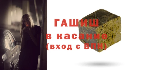альфа пвп VHQ Арсеньев