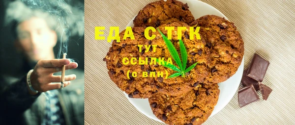 альфа пвп VHQ Арсеньев