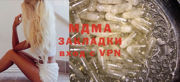 трава Армянск