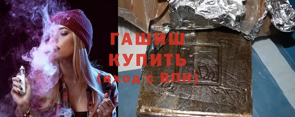 трава Армянск