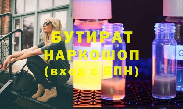 трава Армянск