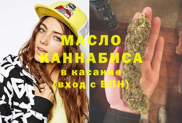 альфа пвп VHQ Арсеньев