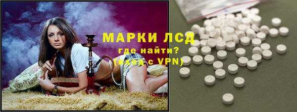 альфа пвп VHQ Арсеньев