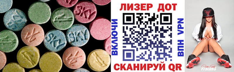 магазин  наркотиков  Ветлуга  kraken   LSD-25 экстази ecstasy 