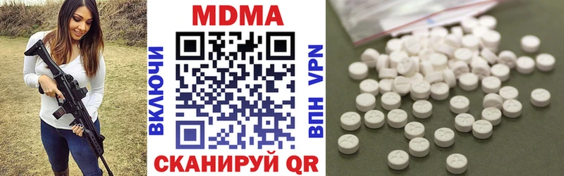 МДМА молли  omg ССЫЛКА  Ветлуга 