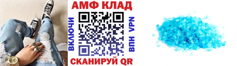 цена наркотик  Ветлуга  Первитин Декстрометамфетамин 99.9% 