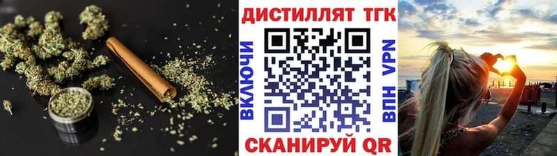 ТГК вейп с тгк  kraken вход  маркетплейс как зайти  Ветлуга 